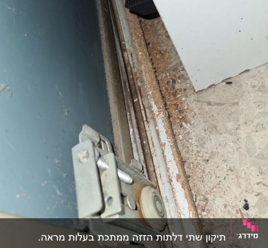 גלגלת מתכת על מסילה עם שבבי עץ